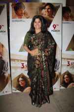 Renuka Shahane at the Screening Of Film 3 Storeys  (4)_5a981905c56ed.JPG