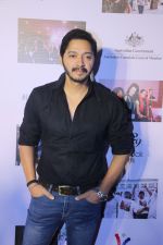 Shreyas Talpade at the Screening Of Onir_s Documentary On Kids With Down Syndrome (38)_5a983acfe11d7.JPG