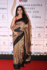 Sonali Kulkarni at ET Edge Maharashta Achievers Awards 2018  (1)_5a980ac4f0350.JPG