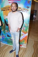 Tochi Raina at the Music Launch Of Film Note Pe Chot at 8-11 (157)_5a982ef2b13c2.JPG