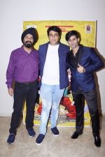 at the Music Launch Of Film Note Pe Chot at 8-11 (126)_5a982f22eea8b.JPG