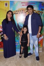 at the Music Launch Of Film Note Pe Chot at 8-11 (135)_5a982f3d9c084.JPG