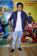 at the Music Launch Of Film Note Pe Chot at 8-11 (79)_5a982ebca0b62.JPG