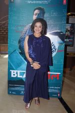 Divya Dutta at Blackmail film Song Launch on 16th March 2018 (16)_5aaf63a8c5d76.JPG