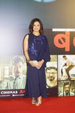 Divya Dutta at Blackmail film Song Launch on 16th March 2018 (165)_5aaf63bc37a9e.JPG