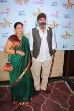 at the Grand Celebration Of 1000 Episodes Of Udaan on 17th March 2018 (28)_5aaf6871de233.JPG