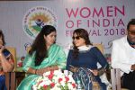 Juhi Chawla, Jackie Shroff At the Opening Of Women Of India Organic Festival on 18th March 2018