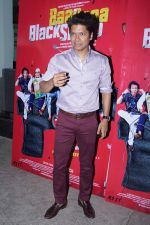 Shaan At the Special Screening Of Film Baa Baaa Black Sheep on 19th March 2018 (2)_5ab0c7bcc6f25.JPG