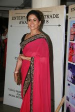 Sonali Kulkarni at Entertainment Trade Awards 2018 in Rangsharda, bandra, mumbai on 30th March 2018 (18)_5abf42c5bc018.JPG