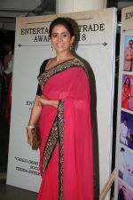 Sonali Kulkarni at Entertainment Trade Awards 2018 in Rangsharda, bandra, mumbai on 30th March 2018 (24)_5abf42de6883d.JPG