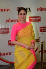 Kareena Kapoor at Lokmat Maharashtrian of The Year Awards 2018 in NSCI worli , mumbai on 10th April 2018 (102)_5acdb2c826187.jpg