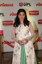 at Lokmat Maharashtrian of The Year Awards 2018 in NSCI worli , mumbai on 10th April 2018 (22)_5acdb26c54973.jpg