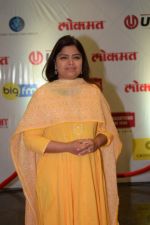 at Lokmat Maharashtrian of The Year Awards 2018 in NSCI worli , mumbai on 10th April 2018 (62)_5acdb28f41794.jpg