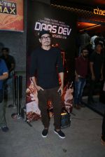Shawar Ali at the Premiere of film Daasdev at pvr ecx in andheri , mumbai on 25th April 2018