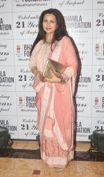 Poonam Dhillon At The Launch Of Beat Plastic Pollution Campaign on 26th April 2018 (33)_5ae2b10fbebe3.jpg