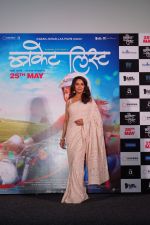Madhuri Dixit at the Trailer Launch Of Film Bucket List on 4th May 2018 (118)_5af0133ac4866.JPG