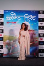 Madhuri Dixit at the Trailer Launch Of Film Bucket List on 4th May 2018 (123)_5af01342afe2b.JPG