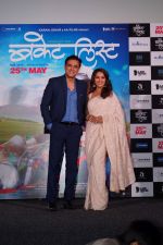 Madhuri Dixit, Sumeet Raghavan at the Trailer Launch Of Film Bucket List on 4th May 2018 (103)_5af01229f211b.JPG