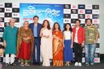 Madhuri Dixit, Sumeet Raghavan at the Trailer Launch Of Film Bucket List on 4th May 2018 (99)_5af01226c9ae7.JPG