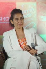 Manisha Koirala at book launch of Dr. Yusuf Merchant_s latest book HAPPYNESSLIFE LESSONS on 5th May 2018 (21)_5af0621ebae47.JPG