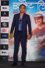 Sumeet Raghavan at the Trailer Launch Of Film Bucket List on 4th May 2018 (135)_5af01238167eb.JPG