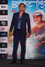 Sumeet Raghavan at the Trailer Launch Of Film Bucket List on 4th May 2018 (136)_5af01239ac6bc.JPG