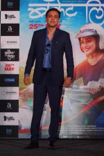 Sumeet Raghavan at the Trailer Launch Of Film Bucket List on 4th May 2018 (138)_5af0123cc9375.JPG