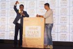 Akshay Kumar At Swarn Sathi Gutka Launch on 3rd June 2018