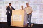 Akshay Kumar At Swarn Sathi Gutka Launch on 3rd June 2018