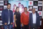 Shivam Tiwari, Sophiya Singh, Hemant Pandey at the Trailer Launch Of Film 22 Days on 24th July 2018 (161)_5b5821435cfa3.JPG