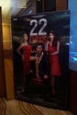 at the Trailer Launch Of Film 22 Days on 24th July 2018 (140)_5b58219bc4071.JPG