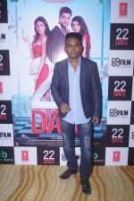at the Trailer Launch Of Film 22 Days on 24th July 2018 (146)_5b5821a5860fc.JPG