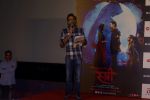 Pankaj Tripathi, Aparshakti Khurana at the Trailer Launch of Film Stree on 26th July 2018 (32)_5b5ace2408de7.JPG