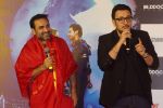 Pankaj Tripathi, Dinesh Vijan at the Trailer Launch of Film Stree on 26th July 2018 (152)_5b5ace6a18683.JPG