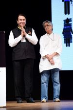 Randhir Kapoor at 5th edition of Screenwriters conference in St Andrews, bandra on 3rd Aug 2018 (97)_5b659c4255513.jpg