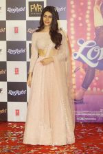 Warina Hussain at the Trailer launch of film Loveratri in pvr kurla market city on 6th Aug 2018  (1)_5b693b695401a.JPG