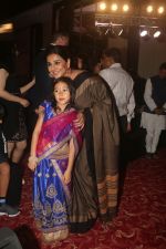 Vidya Balan At The Launch Of Malta Film Festival in Trident Bkc on 9th Aug 2018 (17)_5b6d435b649ef.jpg