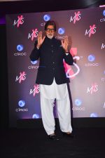 Amitabh Bachchan at Launch Of Shweta Bachchan & Monisha Jaising_s Fashion Label MXS in Bandra on 1st Sept 2018 (223)_5b8cf0f513299.jpg