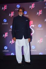 Amitabh Bachchan at Launch Of Shweta Bachchan & Monisha Jaising's Fashion Label MXS in Bandra on 1st Sept 2018