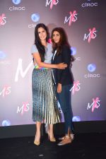 Katrina Kaif at Launch Of Shweta Bachchan & Monisha Jaising_s Fashion Label MXS in Bandra on 1st Sept 2018 (202)_5b8cf209b58ea.jpg