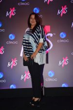 at Launch Of Shweta Bachchan & Monisha Jaising_s Fashion Label MXS in Bandra on 1st Sept 2018 (140)_5b8cf109106c5.jpg