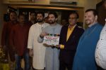 Neil Nitin Mukesh, Nitin Mukesh, Naman Nitin Mukesh celebrates Ganesh chaturthi & muhutat of his brother_s directorial debut at his home in mumbai on 13th Sept 2018 (9)_5b9b57181231f.JPG