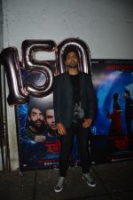 at the Success Party Of Film Stree on 18th Sept 2018 (41)_5ba1f62e91833.JPG
