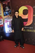 Sachin Pilgaonkar at the 9th anniversary cover launch of Boxoffice India magazine in Novotel juhu on 24th Sept 2018