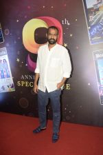 at the 9th anniversary cover launch of Boxoffice India magazine in Novotel juhu on 24th Sept 2018 (6)_5baa677c996a6.JPG