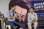 Emraan Hashmi at Launch of Author Amit Lodha_s Book BIHAR DIARIES on 25th Sept 2018 (2)_5bab31ea15e48.jpg