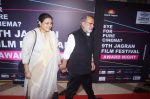 Supriya Pathak, Pankaj Kapoor at The Red Corpet Of 9th Jagran Flim Festival Award Night on 30th Sept 2018 (59)_5bb1d56b701a2.JPG