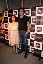 at the Screening of Alt Balaji's new web series The Dysfunctional Family in Sunny Super Sound juhu on 10th Oct 2018