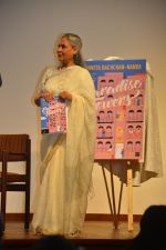 Jaya at Shweta Bachchan Nanda_s Debut Novel Paradise Towers Launched By Amitabh And Jaya on 10th Oct 2018 (192)_5bc0921b5f21b.JPG