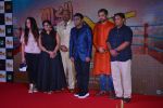 A R Rahman at the Music launch of marathi film Maaza Agadbam in Taj Lands End, bandra on 14th Oct 2018
